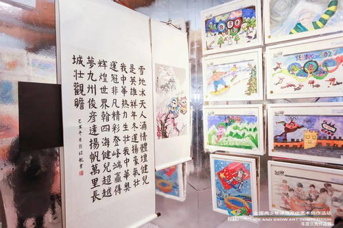 冰雪筑夢，藝彩飛揚——2021“鳥巢杯”全國青少年冰雪文化藝術創作盛典