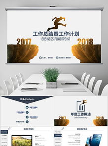企業策劃與執行全流程支持 從案例總結到視覺設計素材資源庫