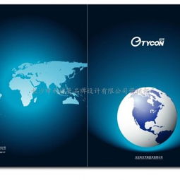 匠心設計，策動未來——湖南企業畫冊設計與策劃新篇章