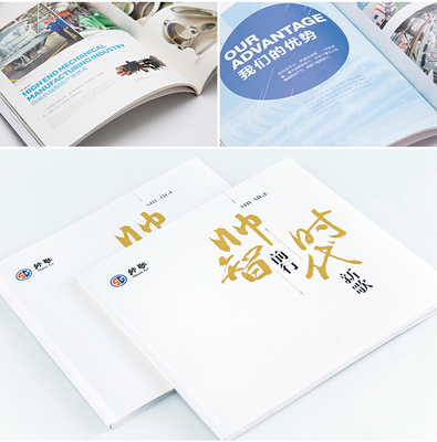 品質畫冊設計 企業宣傳的藝術與策略
