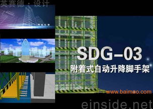 工業設計與產品宣傳片 石家莊英賽德動漫設計公司的專業之道